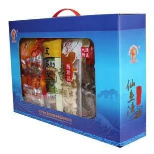 仙鱼湾大连特产海珍品礼盒1.3kg8种商品搭配送礼好物