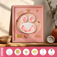 Модель Pink Snake Year [Flat Frame] Доступна в течение сто дней в полнолуние