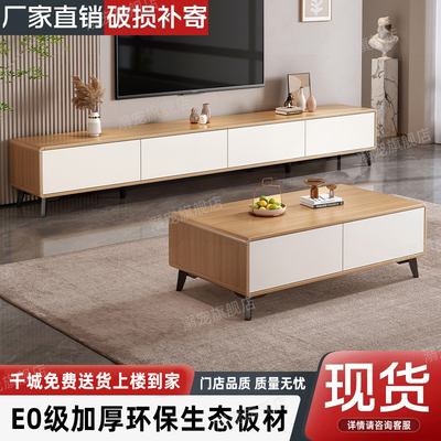实木茶几电视柜客厅家用电视机柜