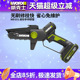 威克士WD331家用小型手持电锯锂电修枝锯柴手电链锯充电电动工具