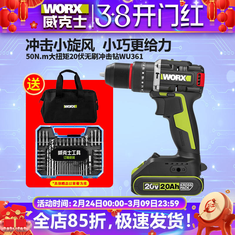 2026年21v冲击钻价格多少钱？真实使用经验与选购判断逻辑