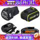 20伏进口锂电电池通用WORX锂电平台大脚板小脚板充电器12V
