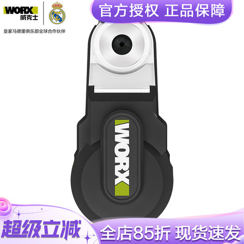 防尘罩多功能集尘盒WORX/威克士