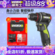 威克士50N智控迷你钻WU135家用锂电钻WU130X WU131X电动冲击电钻