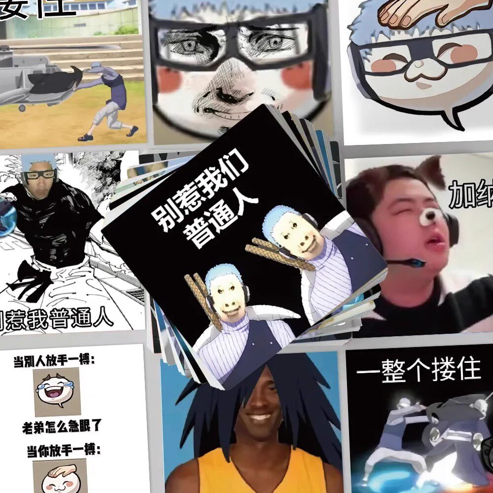 186张火影表情包忍者贴纸普通人长十郎手账手机壳装饰防水贴画di