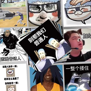 186张火影表情包忍者贴纸普通人长十郎手账手机壳装饰防水贴画diy