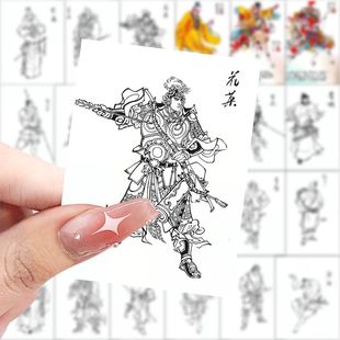 水浒传人物绣像贴纸ins黑白手账古风人物桌面手机装饰diy防水贴画