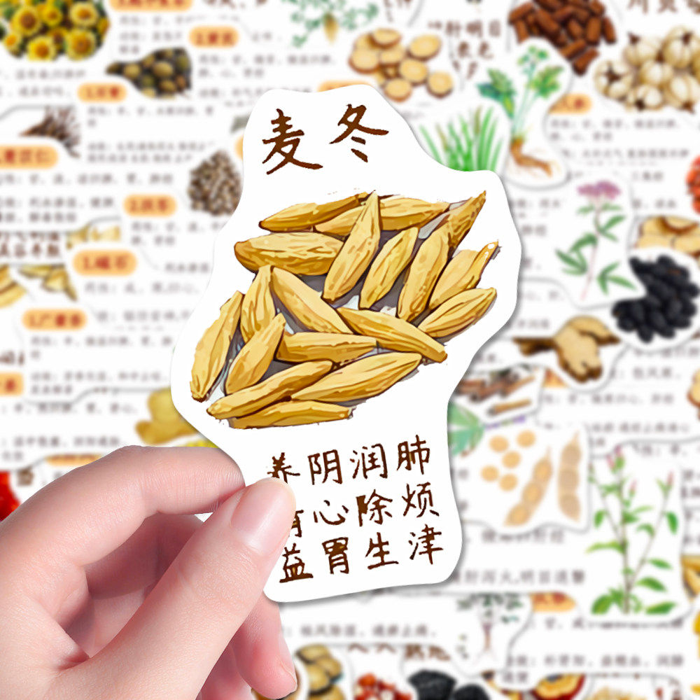 112张常用药材贴纸中药材中草药食疗养生中药图鉴每日学习diy手账