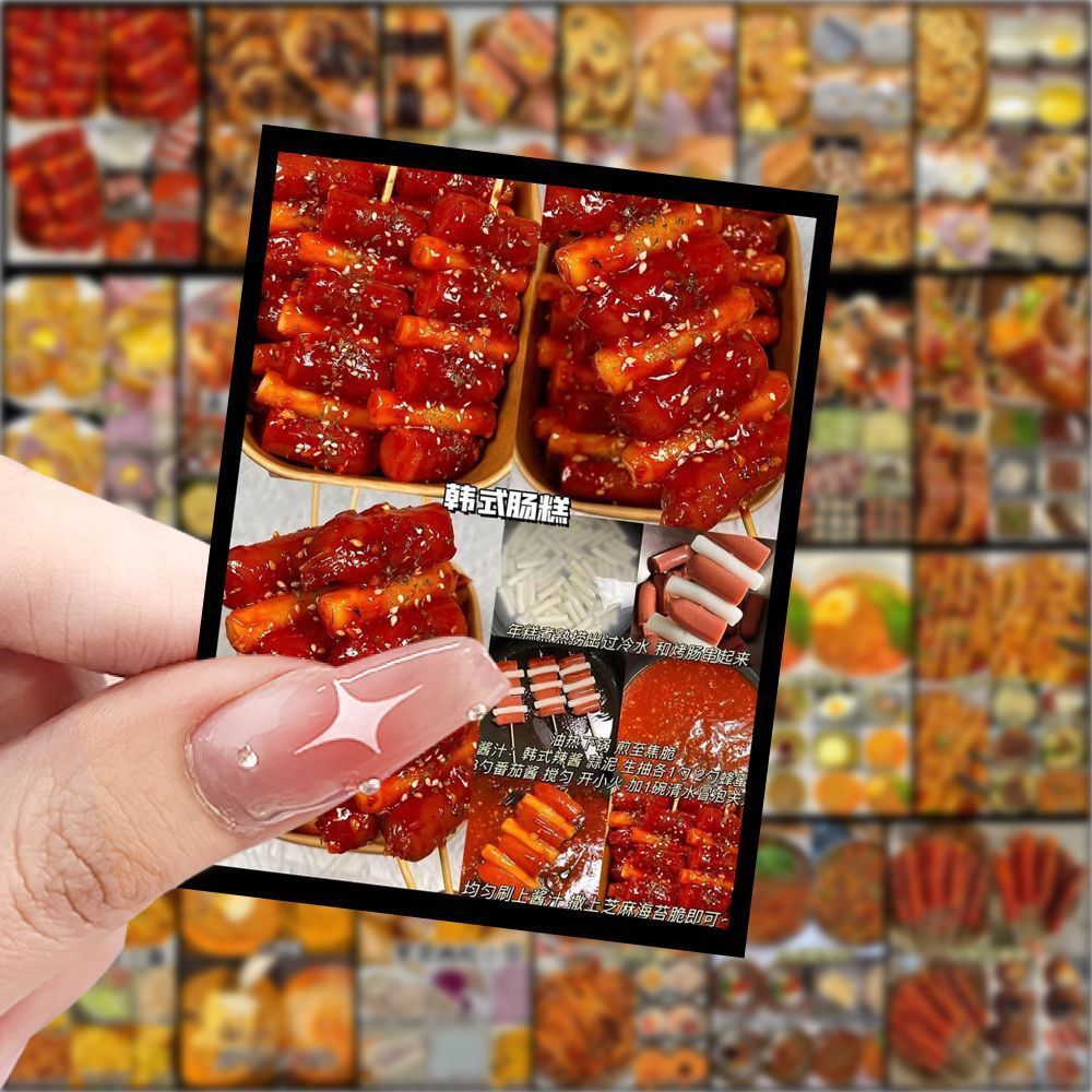 189张全套自制夜市小吃贴纸创意手机美食贴纸diy手账桌面防水贴画