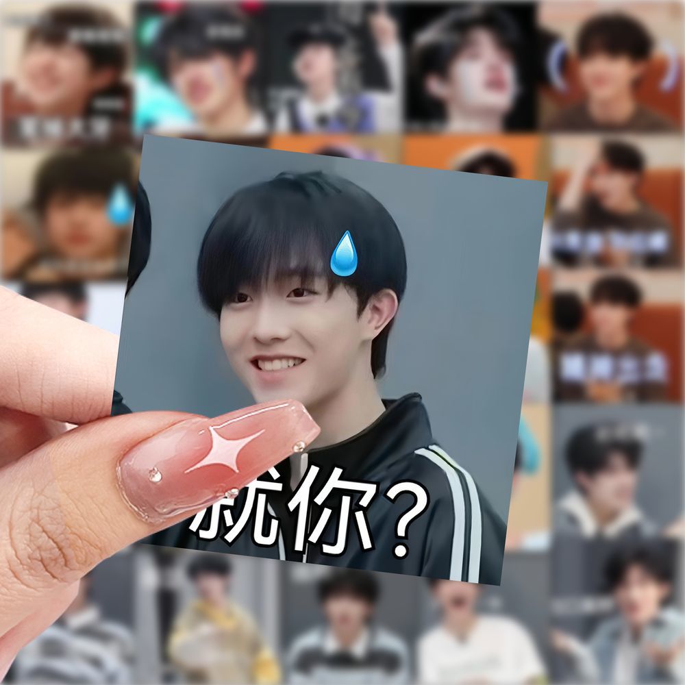 118张TF四代登陆少年表情包