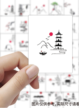 103张古村绘画贴纸古风山水水墨涂鸦简笔画装饰笔记本防标签贴画