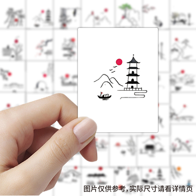 103张古村绘画贴纸古风山水水墨涂鸦简笔画装饰笔记本防标签贴画