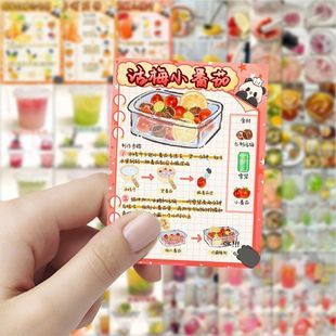 126夏日食饮手账素材贴纸夏日冰饮高颜值饮品创意小众贴画防水