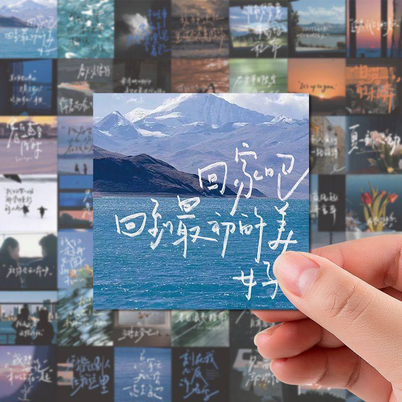 63张贴纸手写diy励志文字手账励志文字贴纸高颜值个性小众粘贴画