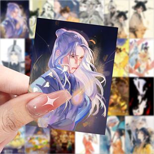 63张落凡尘贴纸动漫人物周边装饰手机壳笔记本电脑桌面防水贴画