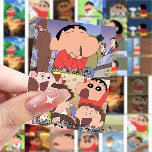 126贴蜡笔小新语录贴纸可爱卡通励志文字儿童玩具装 饰ipad手账贴