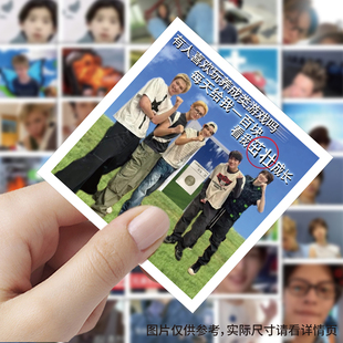 206张cortis男团表情包贴纸趣味ins风装 饰手账行李箱水杯防水贴画