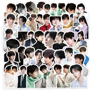 50张成毅贴纸高颜值创意手账周边装饰标签行李箱水杯防水贴画自粘