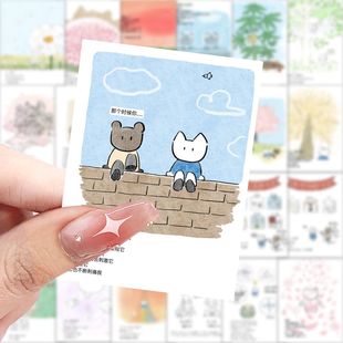饰手机壳笔记本电脑桌面防水贴画 63张小猫漫画语录贴纸可爱卡通装