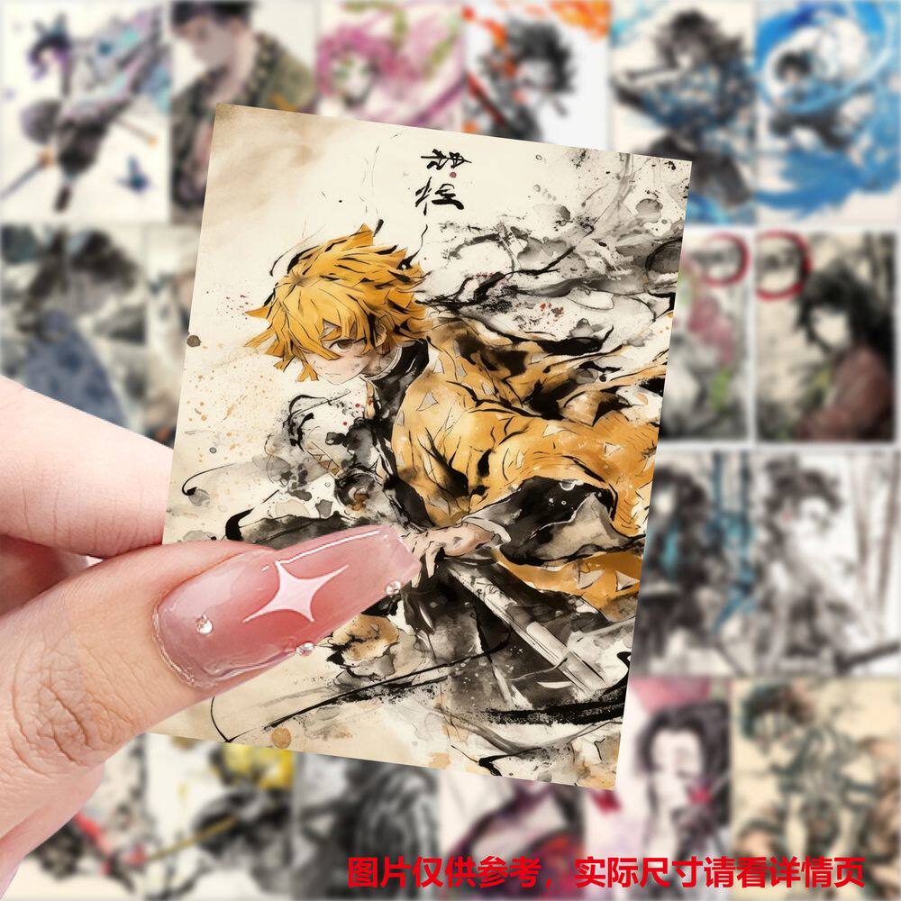 126张鬼灭水墨画之刃贴纸ins周边二次元动漫装饰防水手账标签贴