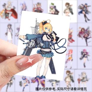 战舰少女立绘贴纸动漫风二次元个性插画贴图diy电脑壳笔记本装饰