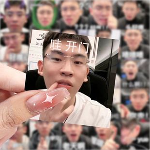 116张听泉鉴宝表情包贴纸手机笔记本通用装 搞笑diy防水贴画 饰个性