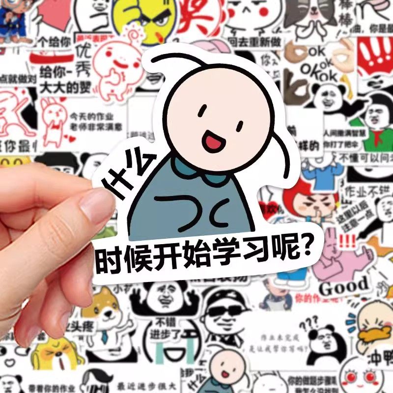 65张批改作业表情包贴纸卡通创意趣味老师表扬鼓励学生防水小贴画,文具电教/文化用品/商务用品,贴纸/立体贴纸,淘宝优惠券,粉丝福利购,淘宝优惠卷