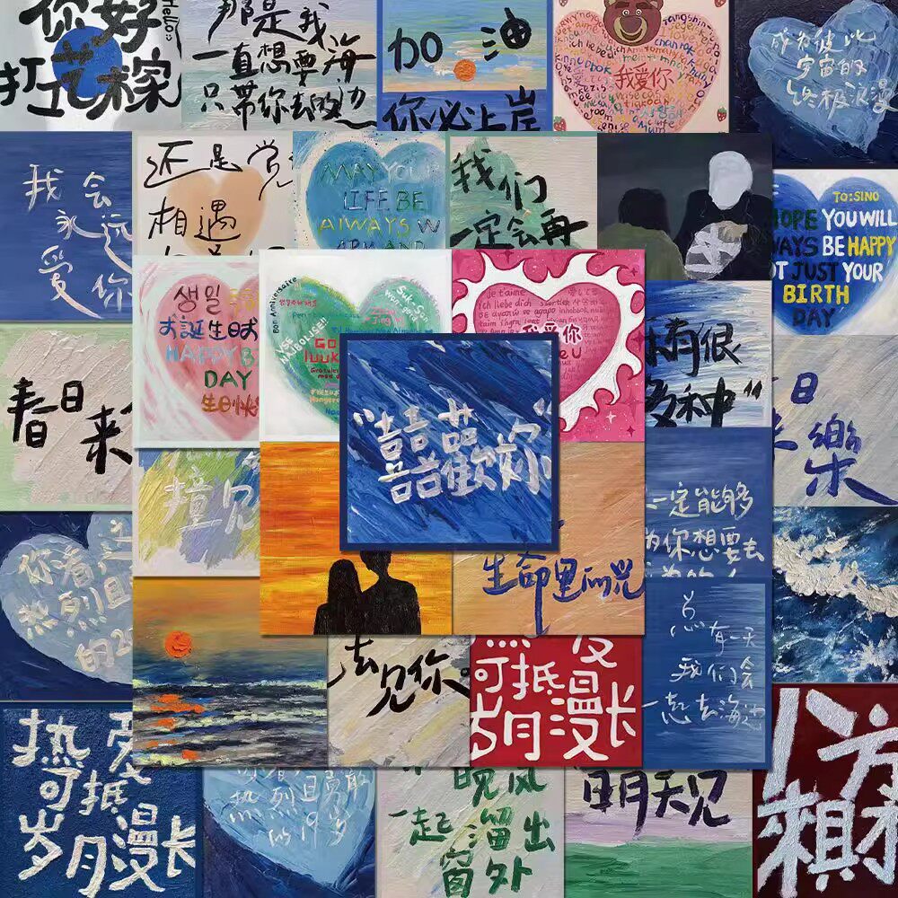 50张丙烯画贴纸浪漫治愈文字高颜值ins风小清新文艺手账DIY粘