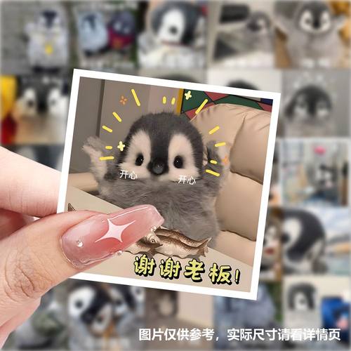 118张yomee企鹅表情包贴纸卡通可爱搞笑趣味装饰手账行李箱标签贴