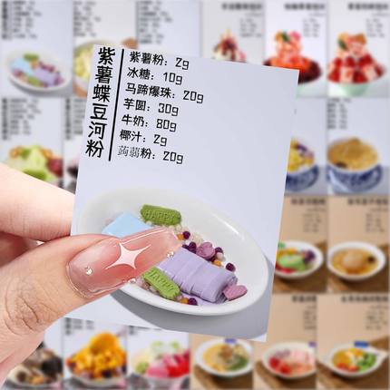 63张甜点原料详细贴纸烘焙蛋糕装饰笔记本电脑手机壳手账贴画diy