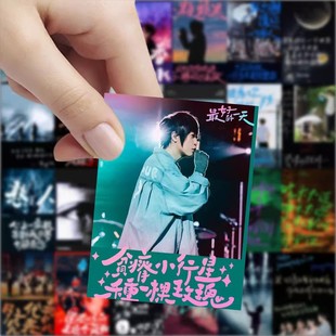 饰手机壳电脑防水 63张五月天歌曲背景贴纸高颜值演唱会周边贴画装