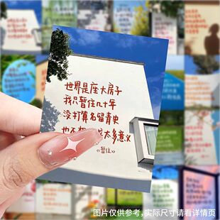 饰贴 力量励志贴纸ins正能量阳光文案治愈系语录手账装 新款 文字