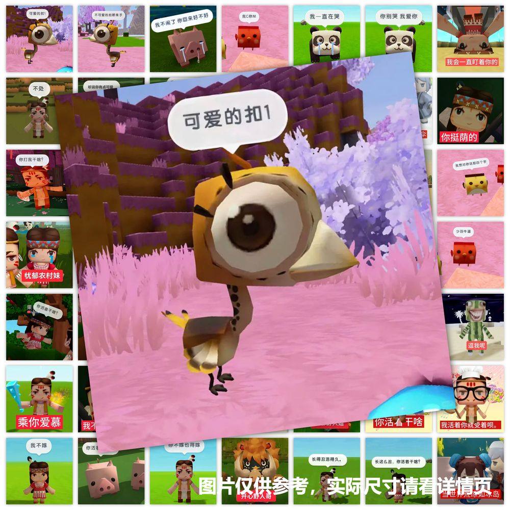 118张迷你猎奇世界表情包贴纸卡通搞笑趣味ins风装饰手账标签贴画,文具电教/文化用品/商务用品,贴纸/立体贴纸,淘宝优惠券,粉丝福利购,淘宝优惠卷