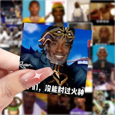 118张科比表情文学抽象贴纸搞笑沙雕发疯创意趣味手账防水diy贴纸