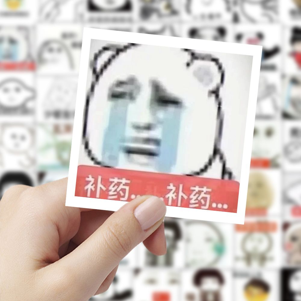 200贴已老实求放过搞笑表情包卡通简笔画手机搞笑个性装饰diy贴画