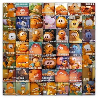 118张加菲猫家族表情可爱搞怪沙雕个性搞笑防水装饰手机贴画贴纸