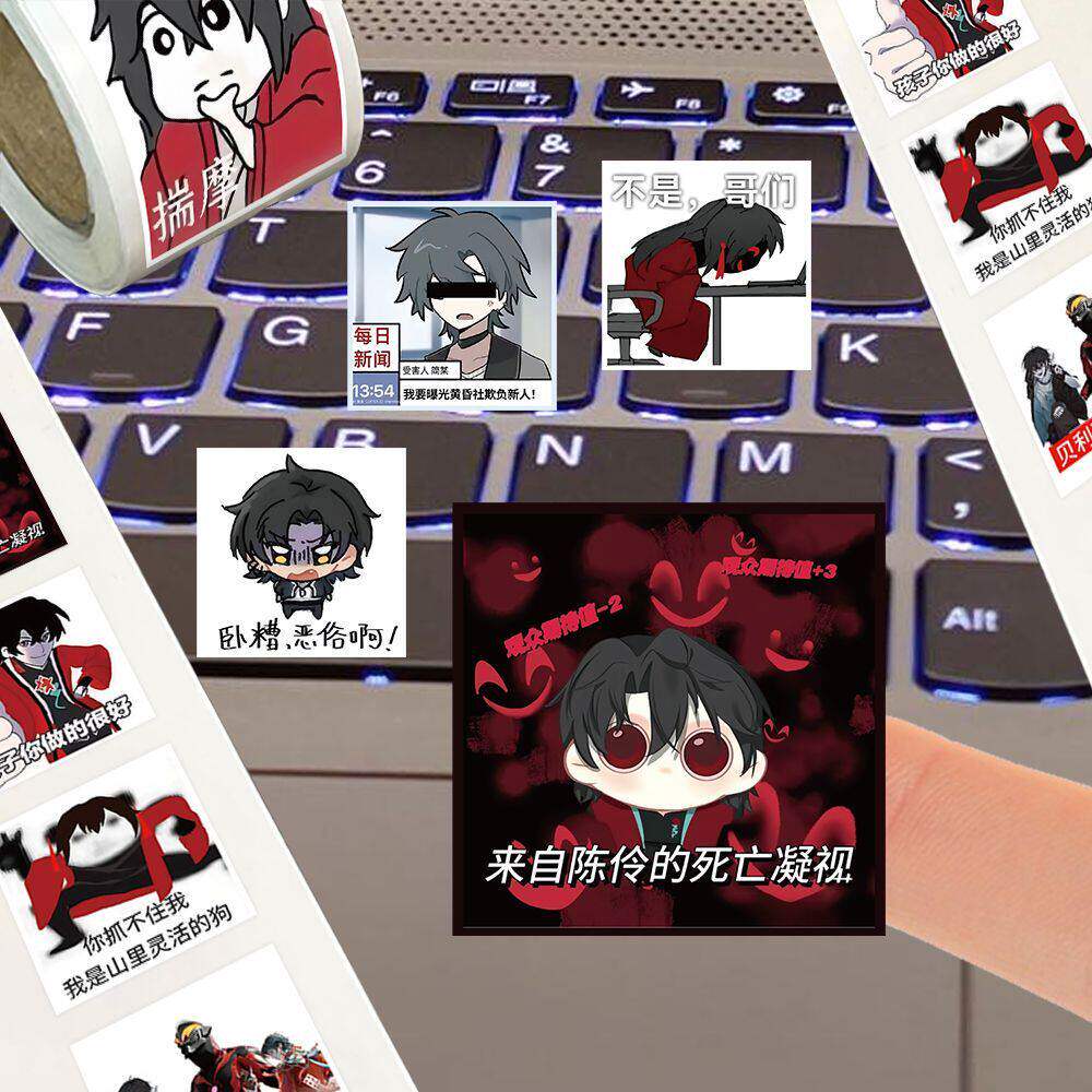 新款热门小说我不是戏神周边梗图卷卷贴抽象表情包周边di贴画礼物