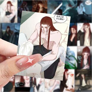 声音周边贴纸高颜值漫画DIY手账笔记本桌面装 126张徐湫心动 饰