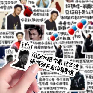 75张陈奕迅语录歌词文案贴纸ins装 饰创意演唱会周边手账diy小贴画