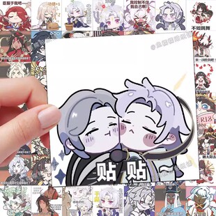 63张阴阳师Q版表情包贴纸可爱卡通高颜值diy手机壳桌面行李箱贴画