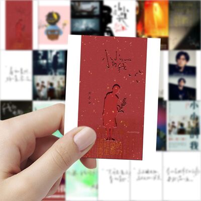 易烊千玺贴纸高颜值创意明星周边