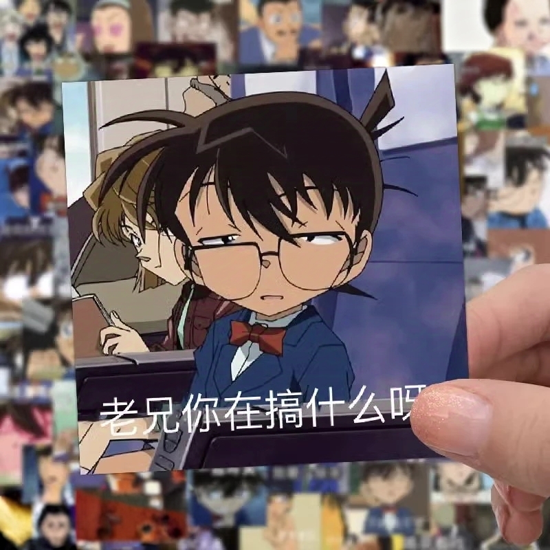 名侦探柯南贴纸沙雕动漫表情包