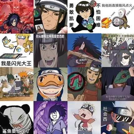 火影漫画动画忍者表情包贴纸鸣人春野樱装饰手账笔记本电脑素材贴