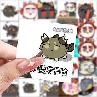 175张明日方舟龙泡泡表情包贴纸卡通可爱创意贴画手机手账diy贴纸