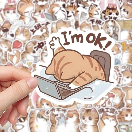 126张打工猫日常贴纸卡通可爱趣味猫猫diy手账笔记本电脑贴画防水