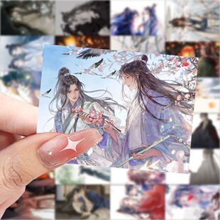 饰桌面防水贴纸 126君有疾否双男主原耽楚明允苏世誉高颜值DIY装