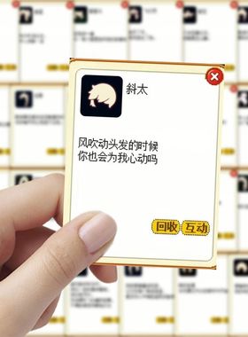 63张光遇皮卡堂文案贴纸ins个性装饰周边桌面iPad贴画DIY手机防水