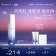 Persely观梨保湿 观梨三修舒缓精华2.0 修护舒缓油橄榄精华