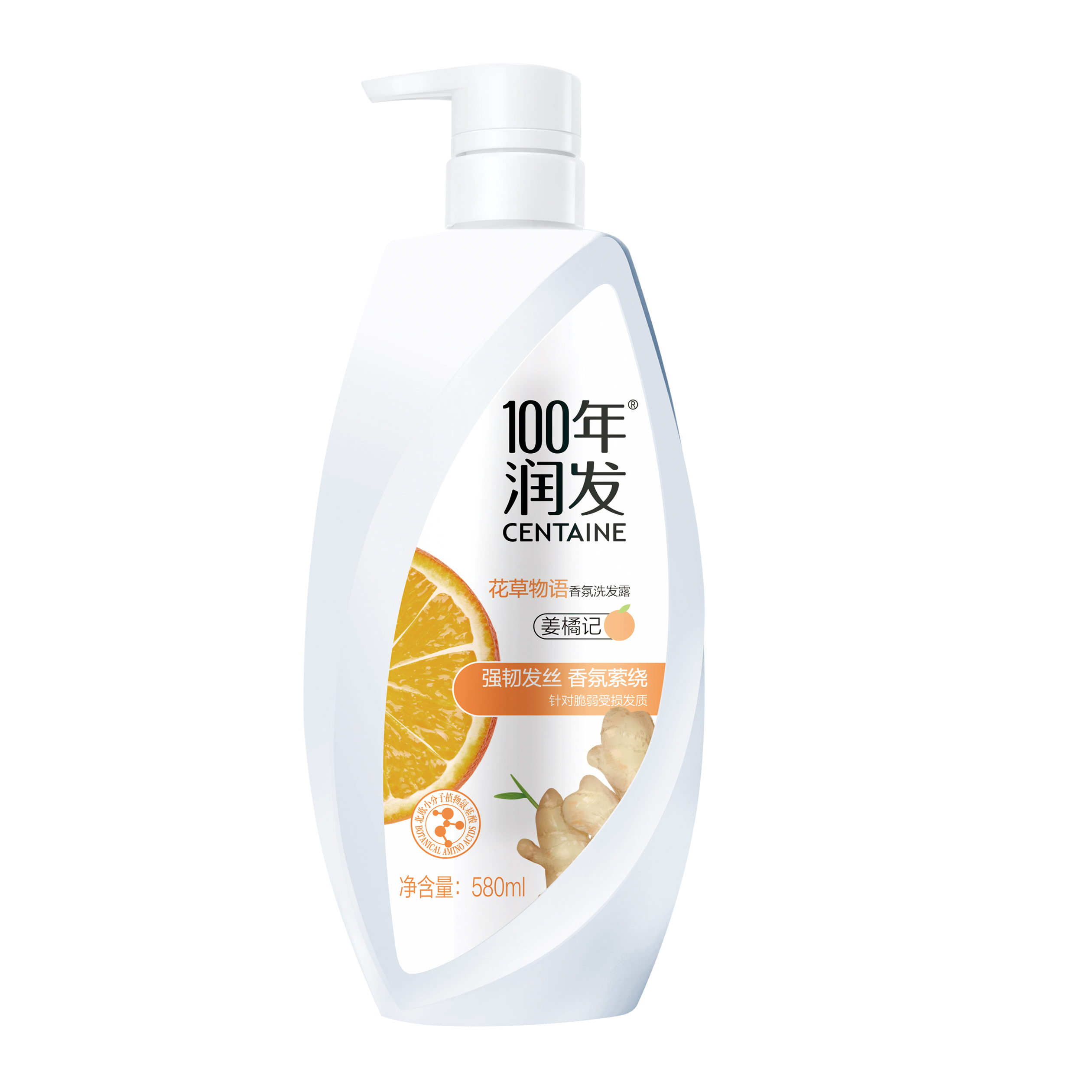 100年润发花草物语香氛洗发露580ML姜橘记强韧发丝一百年洗发水