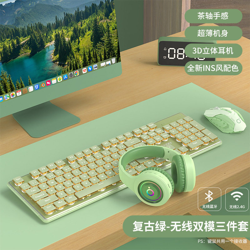 前行者V3超薄有线键盘无线蓝牙静音发光机械手感女生办公键鼠套装